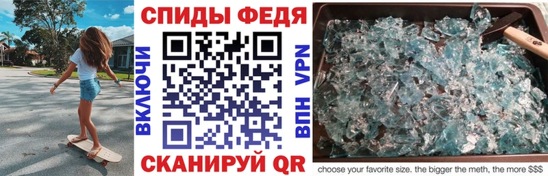 Amphetamine Розовый  Купить закладки  Кизляр 