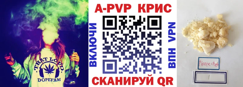 Alfa_PVP крисы CK Кизляр