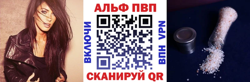 A PVP крисы CK  Купить где  Кизляр 