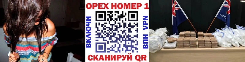 Купить закладки  Кизляр  Кокаин Fish Scale 