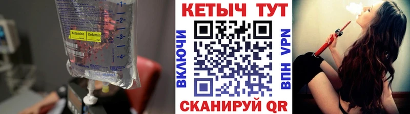 Купить  Кизляр  КЕТАМИН ketamine 