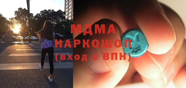 эйфоретик Вязьма