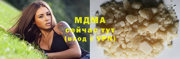эйфоретик Вязьма