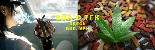 мефедрон VHQ Вязники