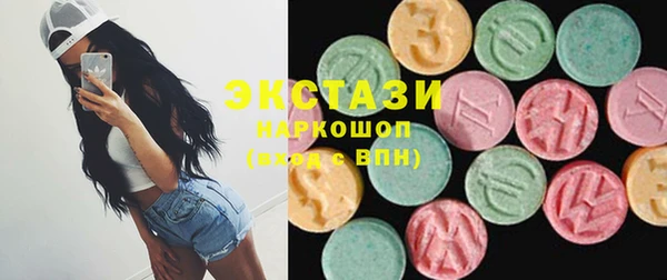 круглые Вяземский