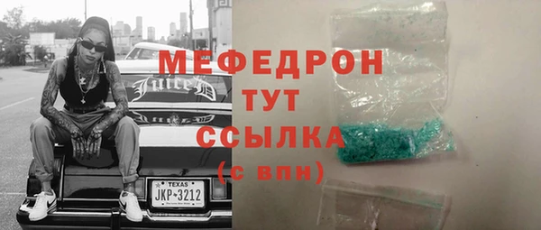 круглые Вяземский