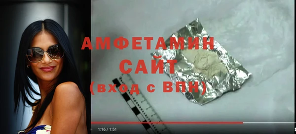 мефедрон VHQ Вязники