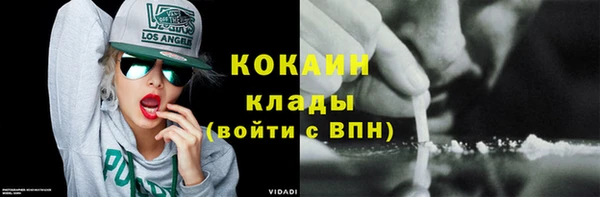 эйфоретик Вязьма