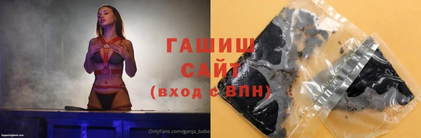 мефедрон VHQ Вязники
