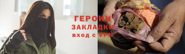 эйфоретик Вязьма