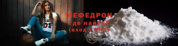 мефедрон VHQ Вязники