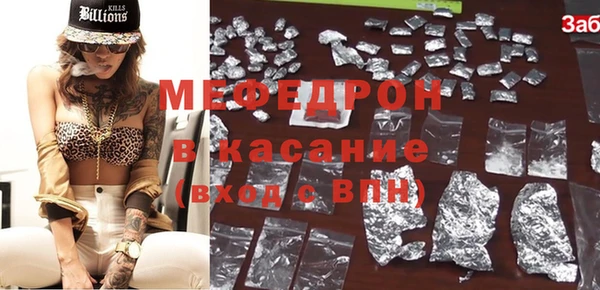круглые Вяземский