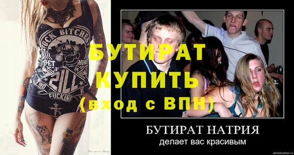 круглые Вяземский