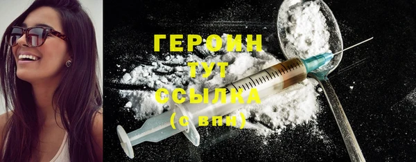 мефедрон VHQ Вязники