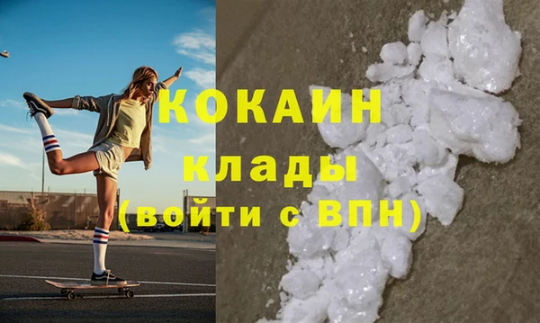 мефедрон VHQ Вязники