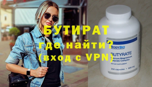 мефедрон VHQ Вязники