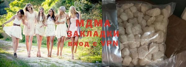 эйфоретик Вязьма