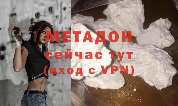 эйфоретик Вязьма