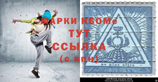 эйфоретик Вязьма