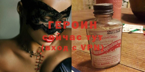 таблы Володарск
