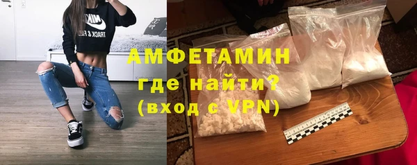 эйфоретик Вязьма