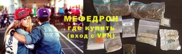 эйфоретик Вязьма