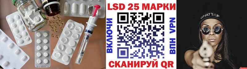 Лсд 25 экстази ecstasy Купить где Кизляр