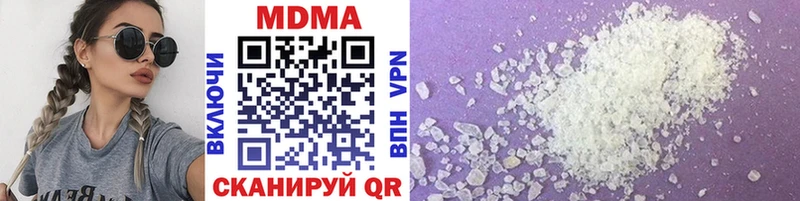 Купить где  Кизляр  MDMA crystal 