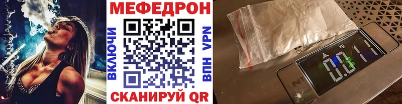 Меф кристаллы  Купить закладки  Кизляр 