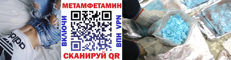 Купить где  Кизляр  МЕТАМФЕТАМИН кристалл 