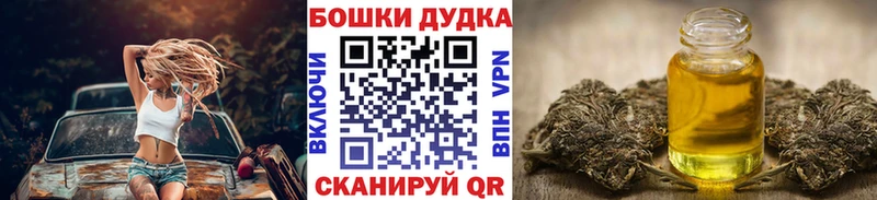 Купить где  Кизляр  МАРИХУАНА марихуана 